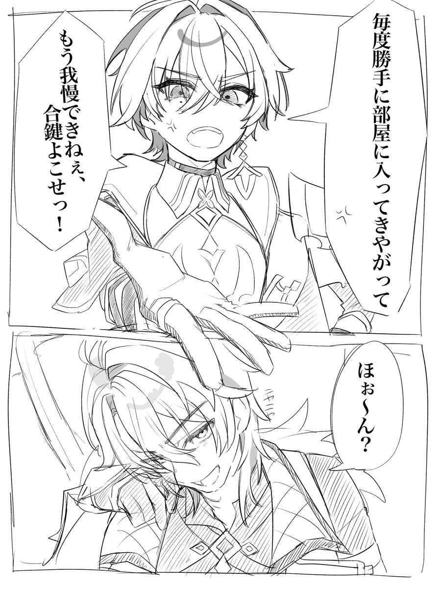赤みそ tweet media
