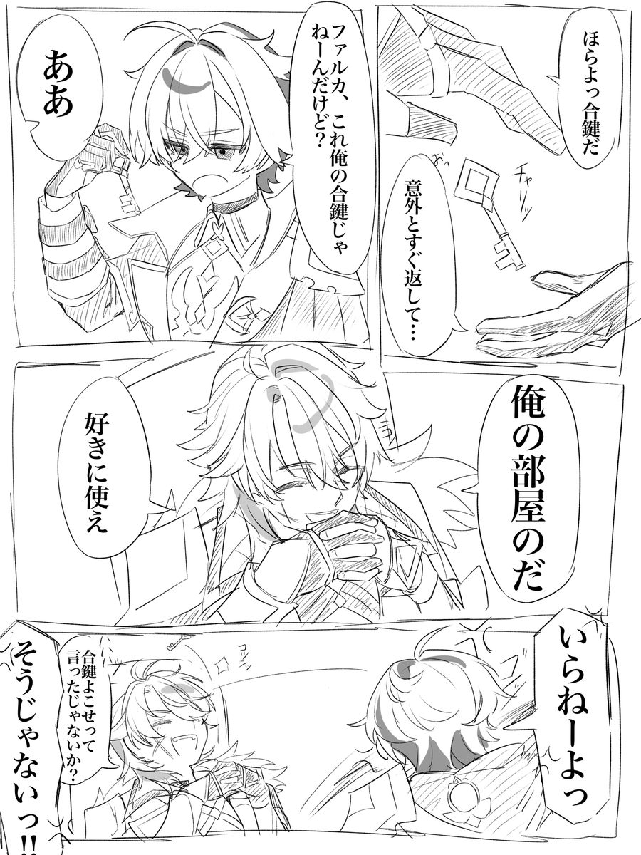 赤みそ tweet media