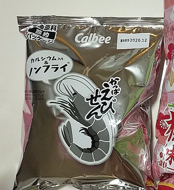 ダイエットべこまる tweet media