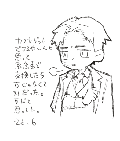 i_ht_b's tweet photo. 最近の✒ https://t.co/Et9UaP2lwU