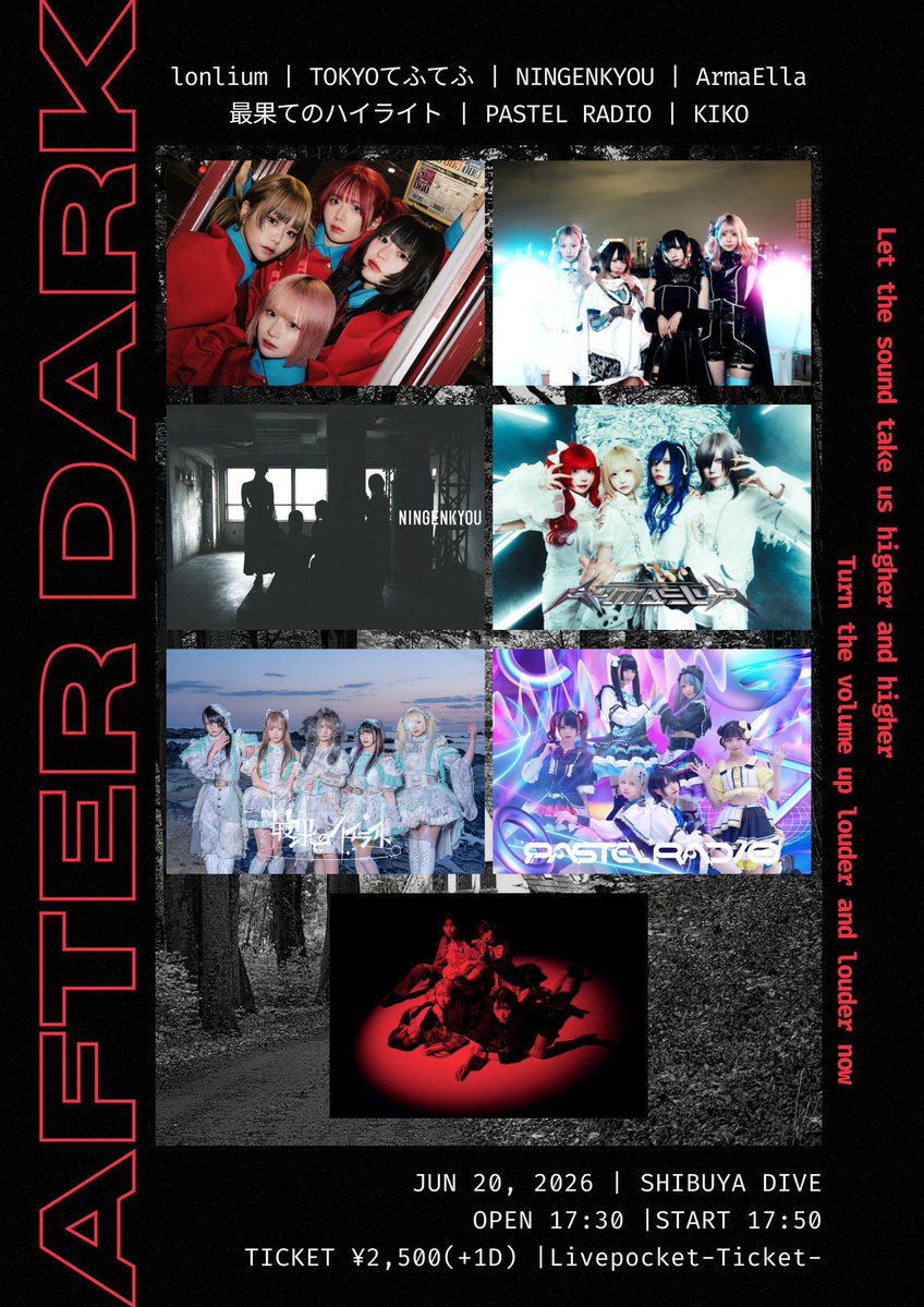 UPWOODS's tweet photo. 『AFTER DARK』@ SHIBUYA DIVE。NINGENKYOUとしては初のDIVEということだったけど、久しぶりだった。ユレルラでわりと行ってた頃が懐かしい。ライブはぶちかましてて、全員表情が凄く良かった。「ニンゲン教」のイントロが変わったのは今回だけなのかな。「シナリオ」が最高に楽しかった。
#NINGENKYOU https://t.co/CFfPAKAfTe