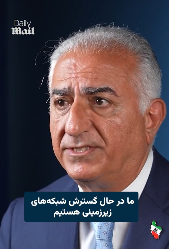نفوذیها tweet media