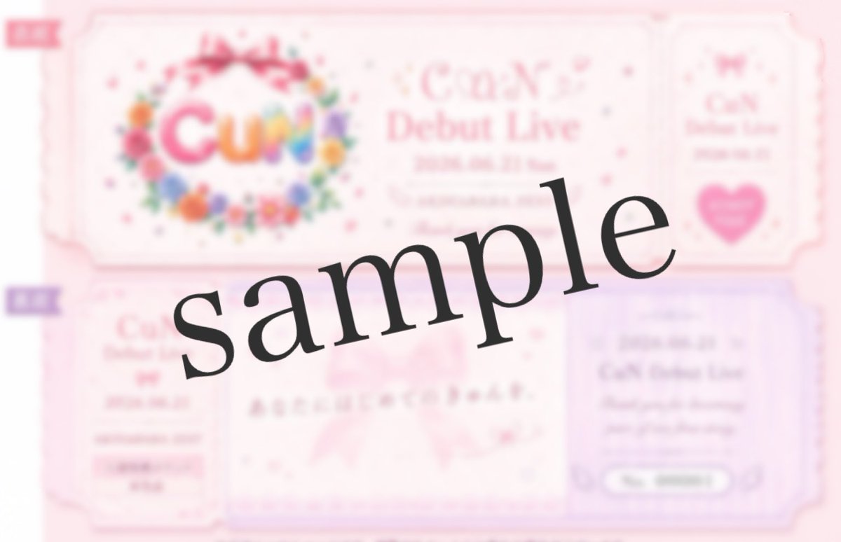 12_hime_07's tweet photo. 6月21日(日)

MUSIC TRAIN
～CuNデビューライブ～

[会場]秋葉原ZEST
[出番]a11:00〜/C13:45〜
[物販]a11:25〜/C14:15〜
[料金]予約2500円/当日3000円/D別/DD入場各演者様＋1000円
[入場特典]予約2Pt/当日3Pt

当日！まってます！

⬇️ご予約はこちら⬇️
https://t.co/n6DUH0iK5l https://t.co/SIVxcalxys