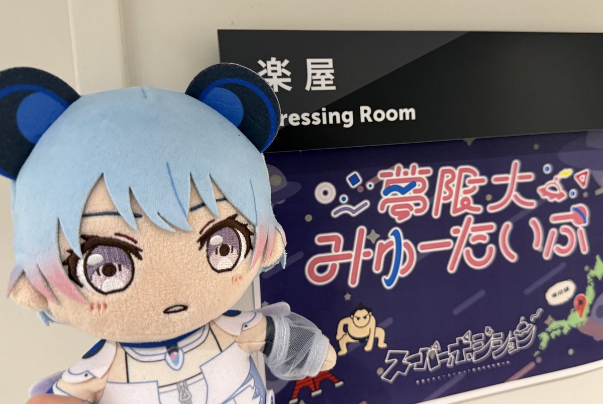 おはようございます！ 今日は、#ゆめみた47_東京 ！ 当日券も発売され