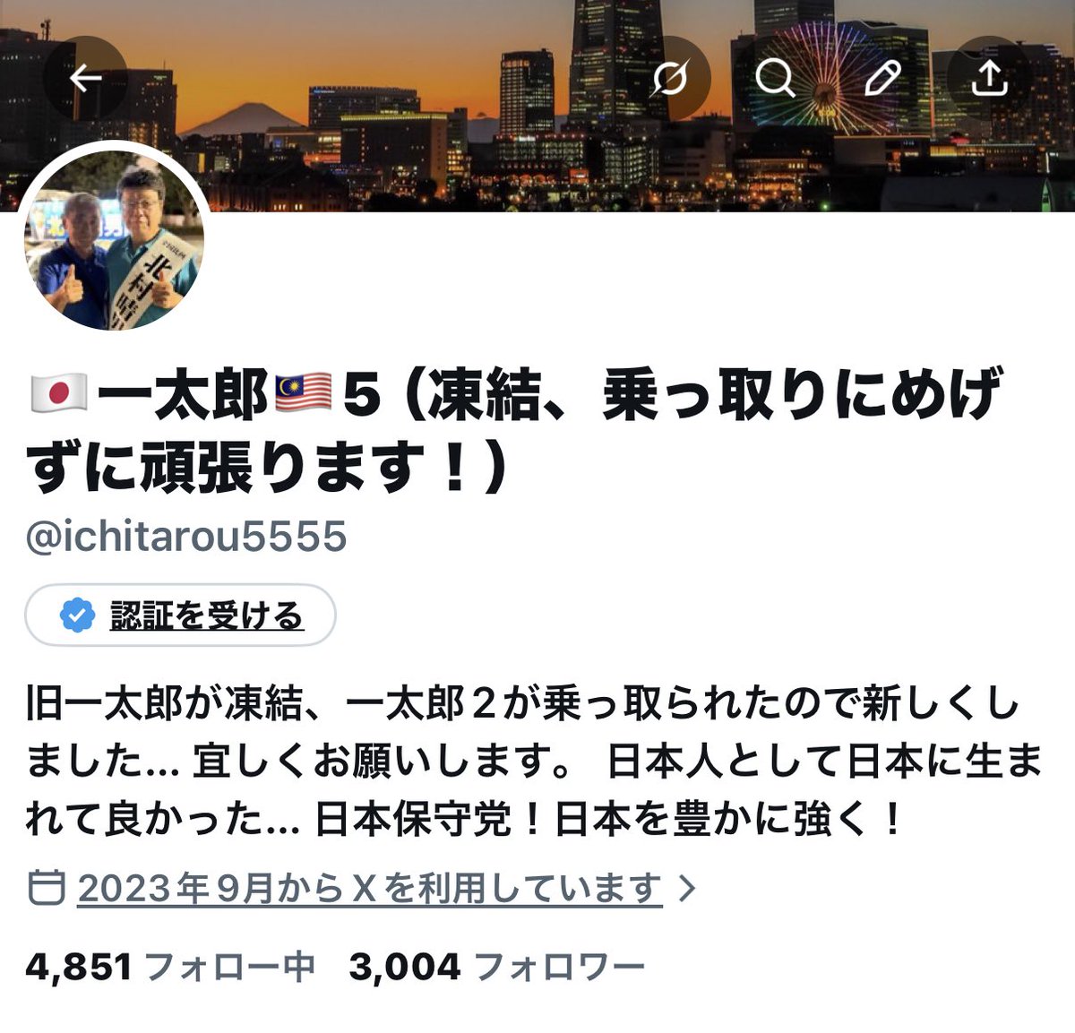 ichitarou5555's tweet photo. おっ！いつの間にかフォロワー3,000人まで復帰致しました！
フォロワーの皆さん、ありがとうございます！（フォロー忘れてる方いませんよね？w）
アカウント凍結やアカウント乗っ取りにめげずに更に精進致します。
宜しくお願い致します。 https://t.co/RHatChM08L