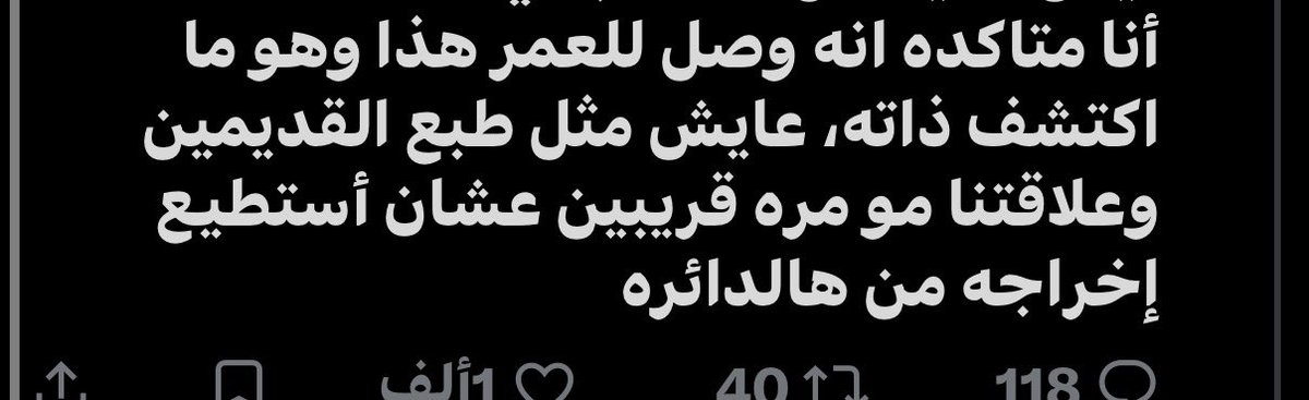 BiNSALMAN82's tweet photo. @toop_iii انتي كاتبه  علاقتكم مو مره قريبين 

الله يعوضه بافضل من امثالك  يالرديه https://t.co/lroUlI4gE7