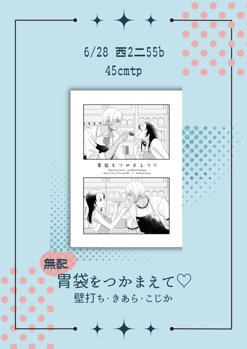さやえんどう🫛 (@sayaendou0426) / Posts / X