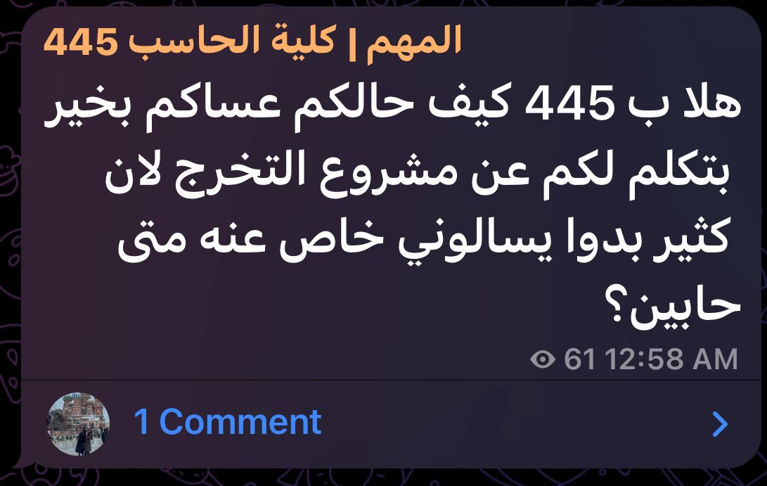 c1rf5's tweet photo. حقين الدفعة يفكرون بمشروع التخرج مدري أنا بارد ومتأخر ولا هم طايرين https://t.co/MvSC5ftH0L