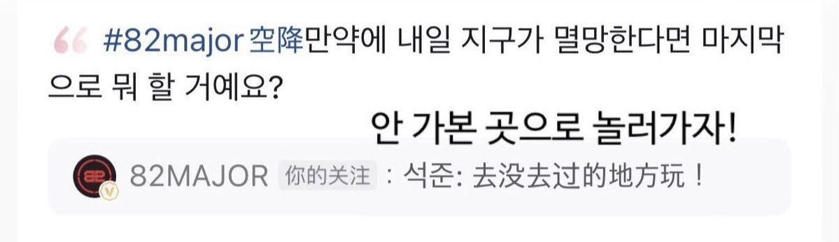 frlsstttd's tweet photo. 모든 게 부질없어지는 무의 순간을 앞두고서도
기꺼이 새로운 것들을 즐길 수 있다는 게 너무너무임…
찰나에 쏟아낼 수 있는 니 낭만과 오기와 용기가 전부 부러움 아죽을래~~~ https://t.co/HOYJoNnnD9