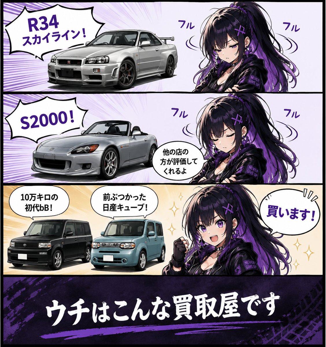 shion_yard's tweet photo. まさにウチはこんな感じです。
#車買取の紫苑つばさ https://t.co/t985ZQDPdP