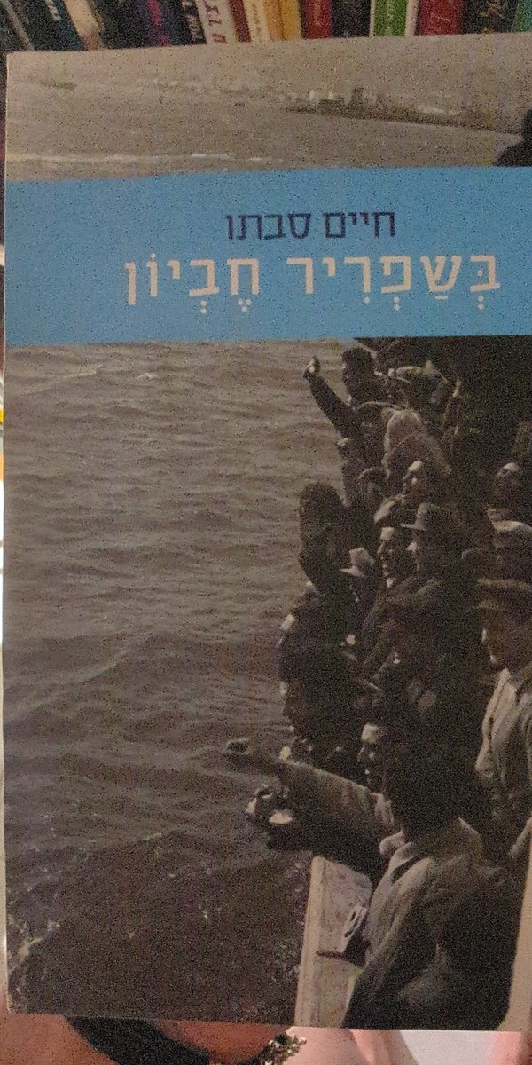 Boaz2curious's tweet photo. @hrn144190 יאללה, כנראה שתכף אסגור את הבאסטה https://t.co/Sdjq4B63BT