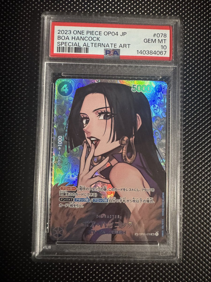 Randomduckling6's tweet photo. Op04 Boa Hancock sp Japanese psa 10 $1550 https://t.co/eG2jKq0mmH