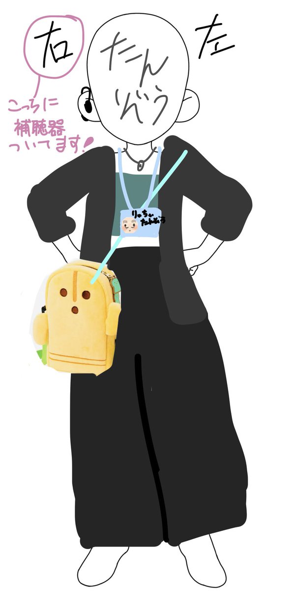 ryuuta_4869's tweet photo. 今回のたんぞう
痛バは肩が炎症おこしてて、お医者に怒られたので、今回はお留守番🥲リュックと名札に伝蔵ちゃん付いてるので多分！わかっていただけるはず！ https://t.co/J0qMhcv5O2