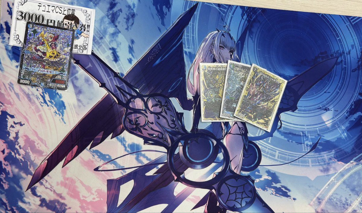 DMCSdewa's tweet photo. 第99回DM出羽cs@協賛シーガルの結果です。（オリジナル）

1位　こよこよ様　トリーヴァアルファディオス
2位　素晴らしき青空の会様　4cジャオウガ
3位　霧鮫ハク様　赤単
3位　仔雪/なかよぴ。様　ペテンバース

になります。おめでとう御座います。
次回は金曜日夜100回記念となります https://t.co/fUqSvdf0Hj