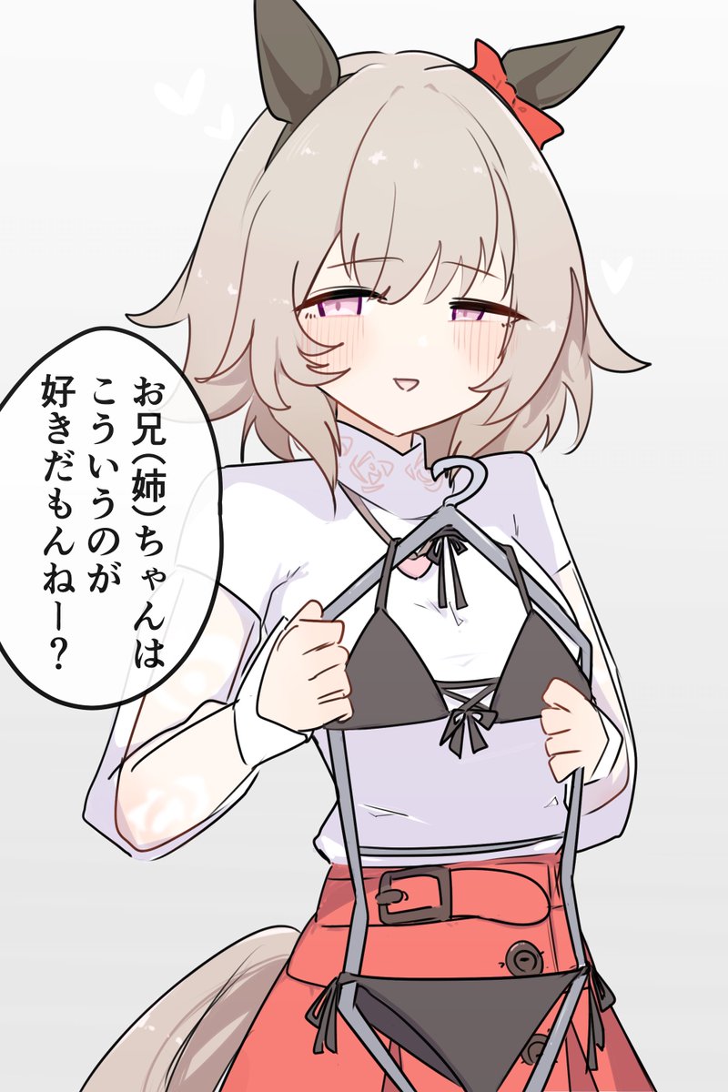 はい 