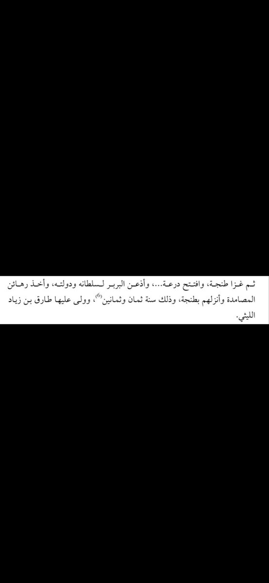مازن 🇸🇦🐪🕋 tweet media