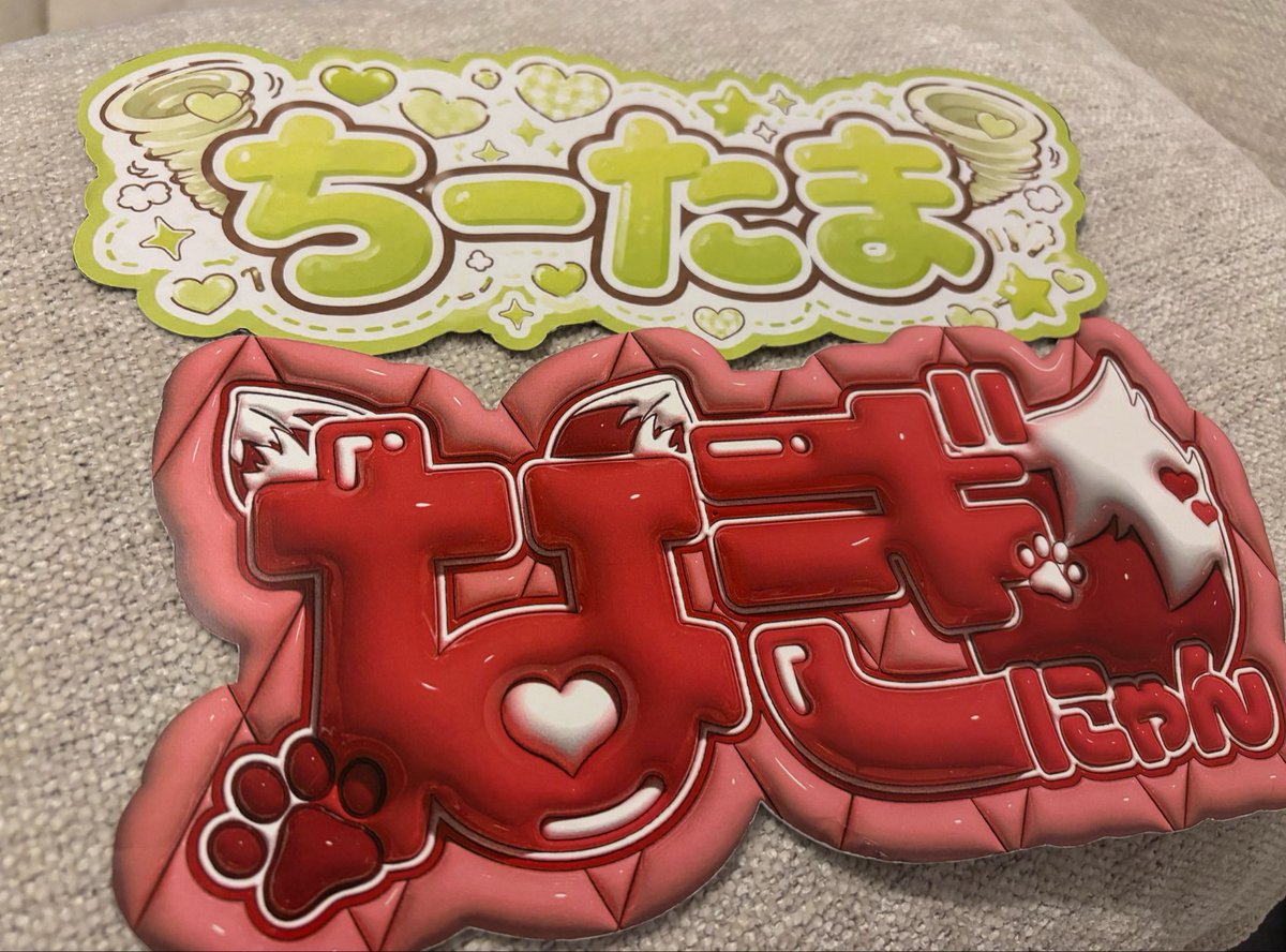 pomu_log's tweet photo. 今日のLTKday2は現地行くわよ～～🏃‍♀️💨
2人とも全力応援だ～～～✊🏻❤️‍🔥
CCWIN‼️CCWIN‼️CCWIN‼️
#龍巻ちせ https://t.co/6HJgyIFRvz