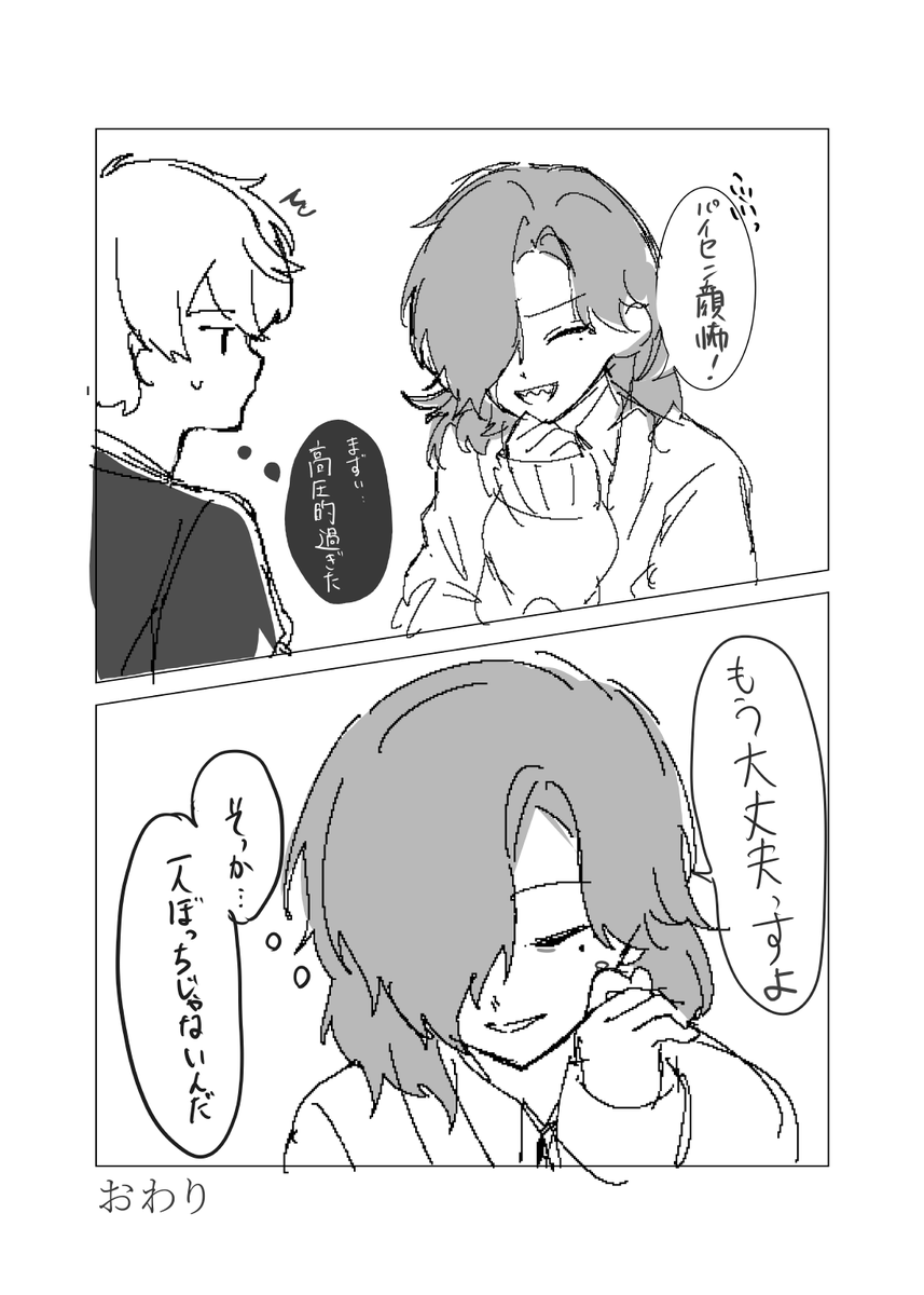 どんぶらこ tweet media
