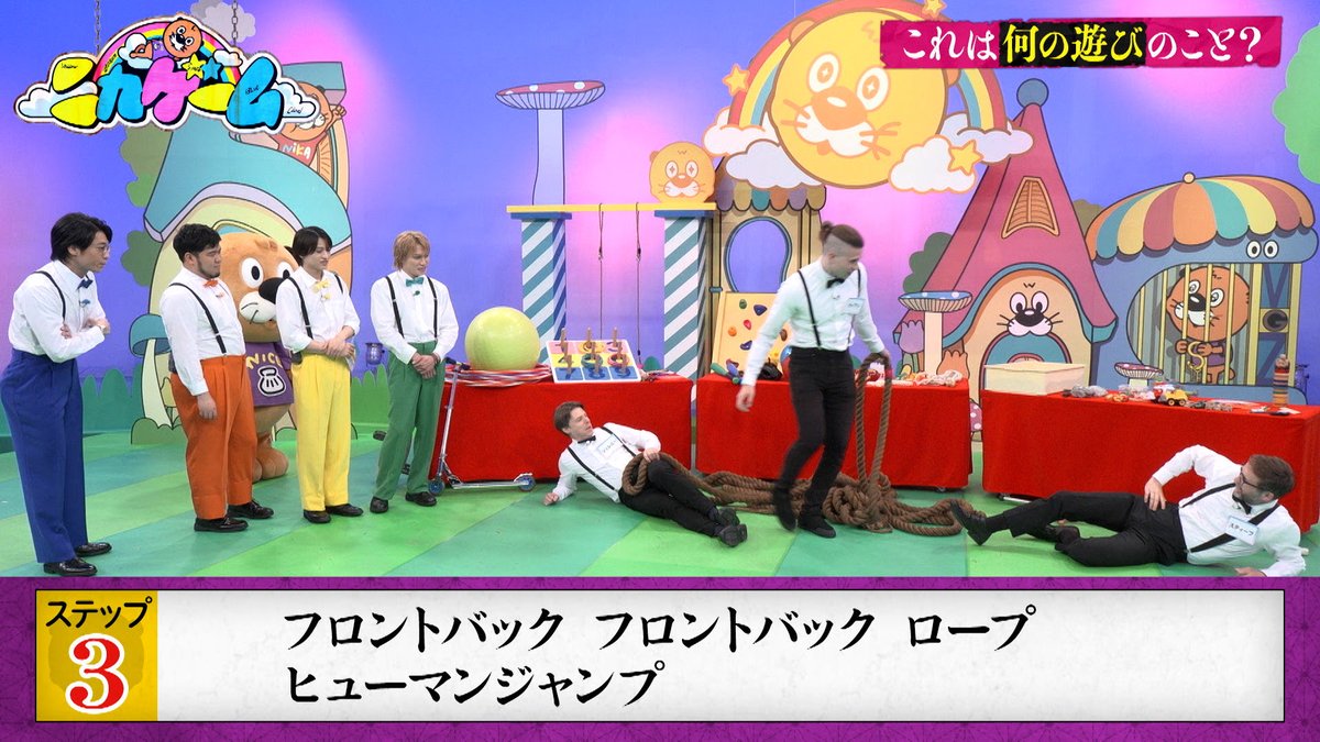ニカゲーム tweet media