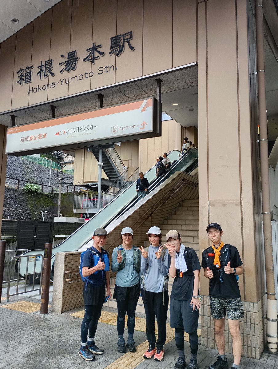 guidekaneko76's tweet photo. 「はじめてのトレイルランニング」イベントを箱根でやってきました。全員トレイルを走るのは初めてで、小雨の中の滑りやすい路面でしたが誰一人転ぶことなく完走。みなさまお疲れ様でした！ https://t.co/QUbVrW9h8t