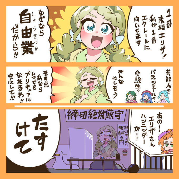 dogsogi's tweet photo. たんプリラクガキ48
このあとそこそこすぐ！ https://t.co/mVqGPyubaF