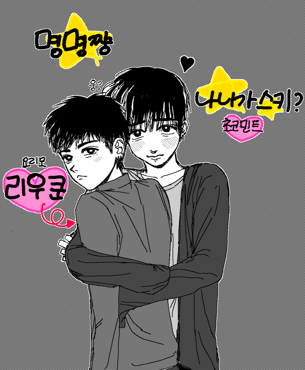 neanea_nu's tweet photo. 예전에 올렸던 멍링 https://t.co/QhvODWdyIO