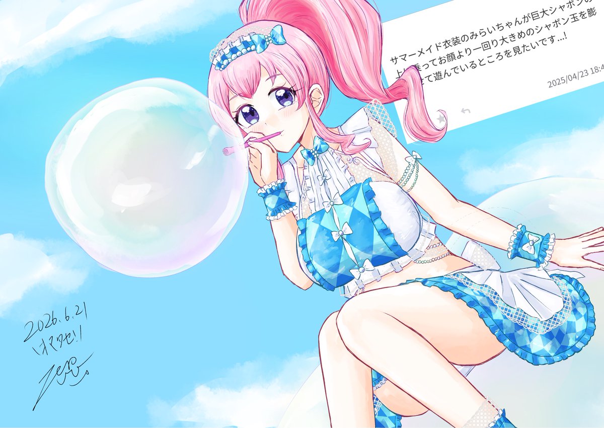 zerochang30's tweet photo. お題消化
🫧
#ゼロチャン・創造
#絵上手人になりたいね https://t.co/njp8WQz5GS