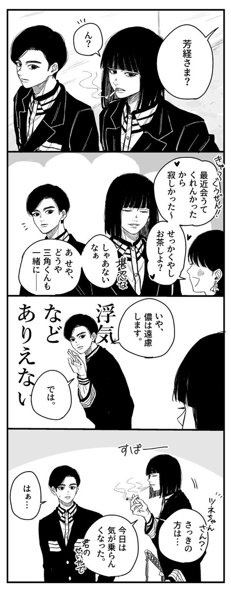 yu_yu_160707's tweet photo. ツネ青  🦊🔷 / 🦊🟦

※二人の関係値がまだそこまで高くない
※嬢がいる https://t.co/T82yO8Krqc