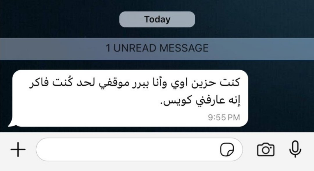 abdelazimXo's tweet photo. حرفياً 💔📌 https://t.co/tVX032YFZJ
