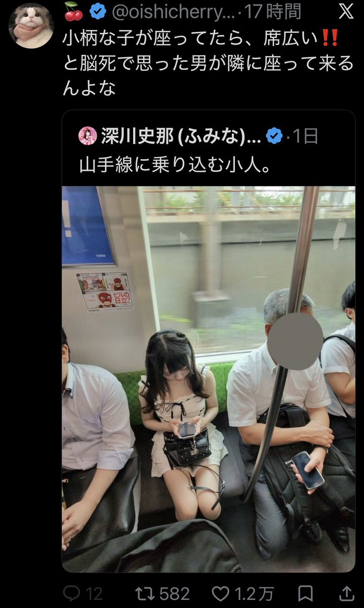 Hackyou_Shiteta's tweet photo. 無から男女論が出てきた https://t.co/1qjbvsznsf