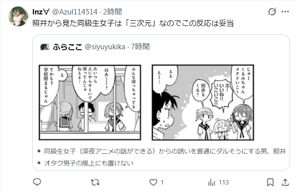 lnz∀ tweet media