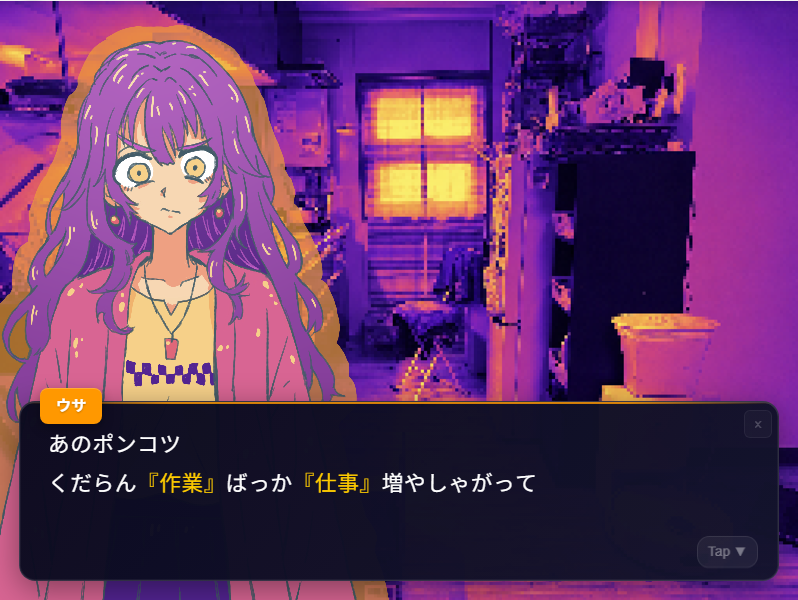 GrutinP74000's tweet photo. 『 #うされぞこ 』

う＿さ＿れ＿ぞ＿こ＿は＿る＿女＿物＿。＿実＿感＿の＿に＿る＿い＿み＿よ＿す＿違＿想＿に＿い＿の＿人＿な＿訓＿含＿。

#ただすノベルメーカー
https://t.co/Wz4ObBsJWh

#5分紳士ゲームコンテスト2026夏
#5分乙女ゲームコンテスト2026夏 https://t.co/l07qr0BT7s