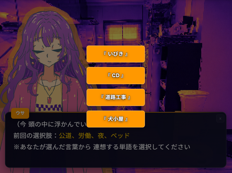 GrutinP74000's tweet photo. 『 #うされぞこ 』

う＿さ＿れ＿ぞ＿こ＿は＿る＿女＿物＿。＿実＿感＿の＿に＿る＿い＿み＿よ＿す＿違＿想＿に＿い＿の＿人＿な＿訓＿含＿。

#ただすノベルメーカー
https://t.co/Wz4ObBsJWh

#5分紳士ゲームコンテスト2026夏
#5分乙女ゲームコンテスト2026夏 https://t.co/l07qr0BT7s