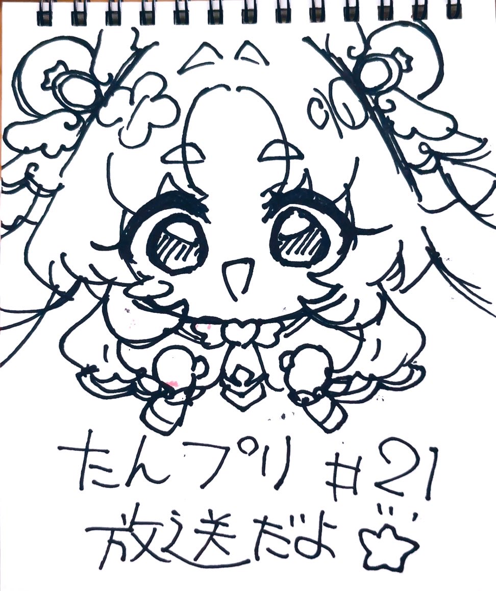 if_224's tweet photo. 名探偵プリキュア！、第21話放送です🌟 https://t.co/iaw8wPdMS1