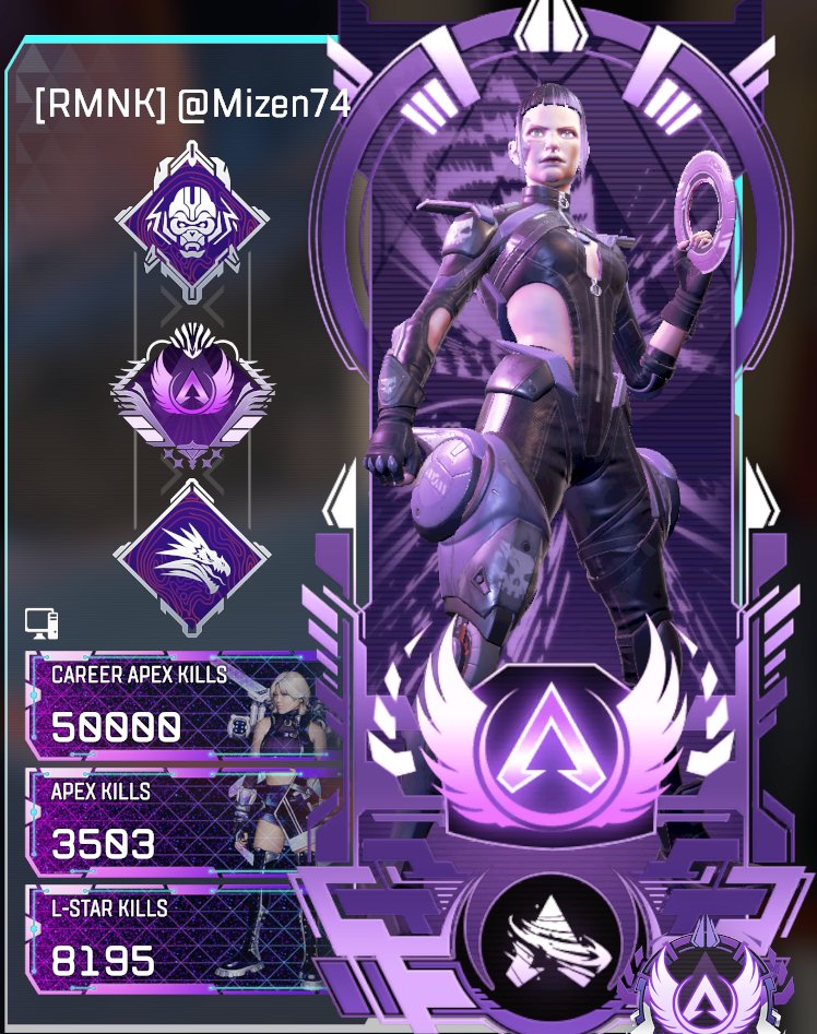 MizenApex's tweet photo. 50,000 Career Kills In Apex, Maybe one day 100,000 🤔 https://t.co/TBPbVoNtFX