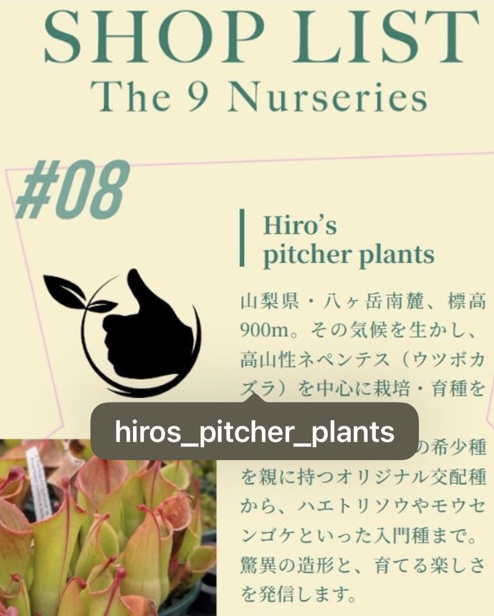 salameshi's tweet photo. おはようございます😃
今週はHankyu GREEN EXPO 阪急 植物博覧会のイベントを目標に頑張ります？…💦😅w https://t.co/aZujsz1aQt