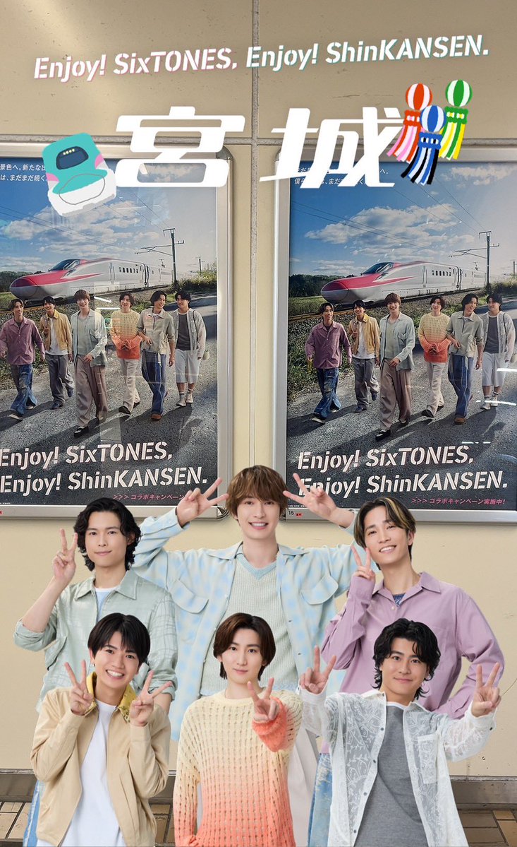 jun_tones's tweet photo. 6月なってからずっとバタバタでいけなくて
やっと仙台駅にて新しいARフォトフレームで写真撮って来ました〜 https://t.co/VSq1dgQzqE