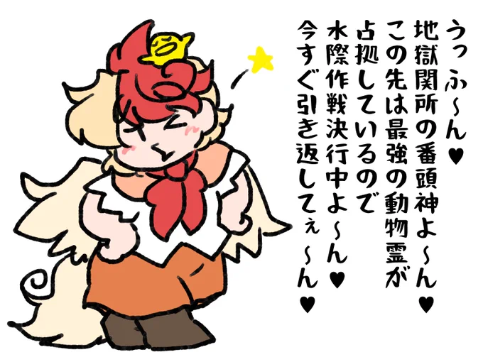 私も最近描いた庭渡様出しちゃお。 