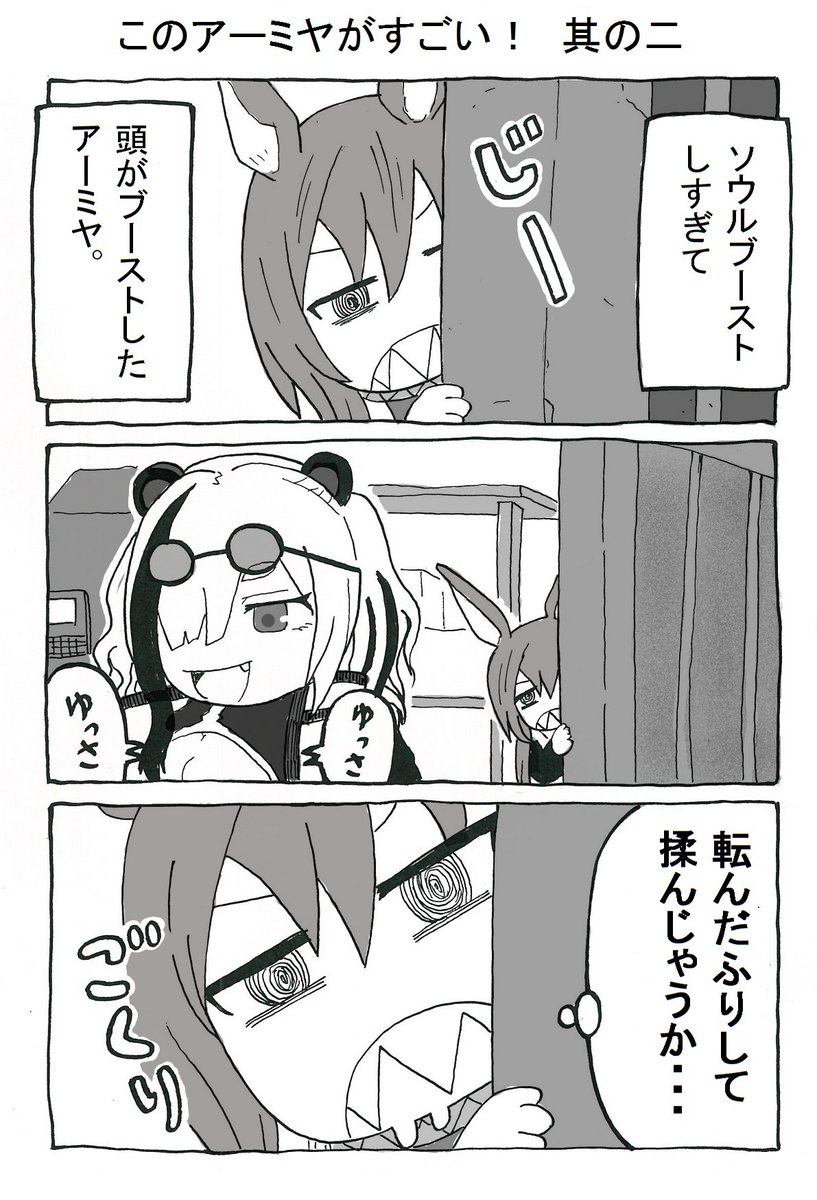 イワチグ tweet media