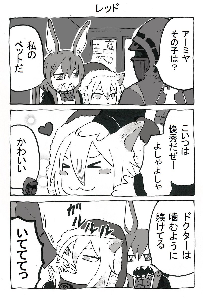 イワチグ tweet media
