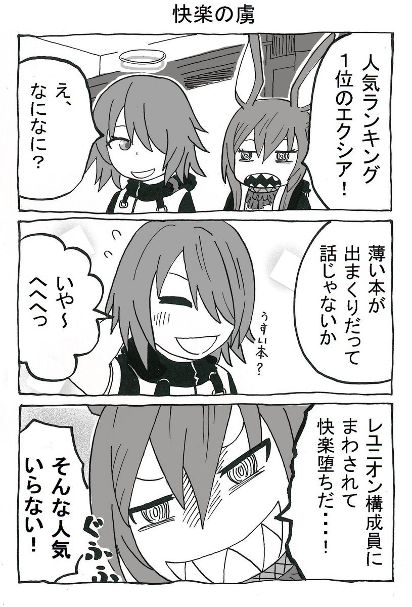 イワチグ tweet media