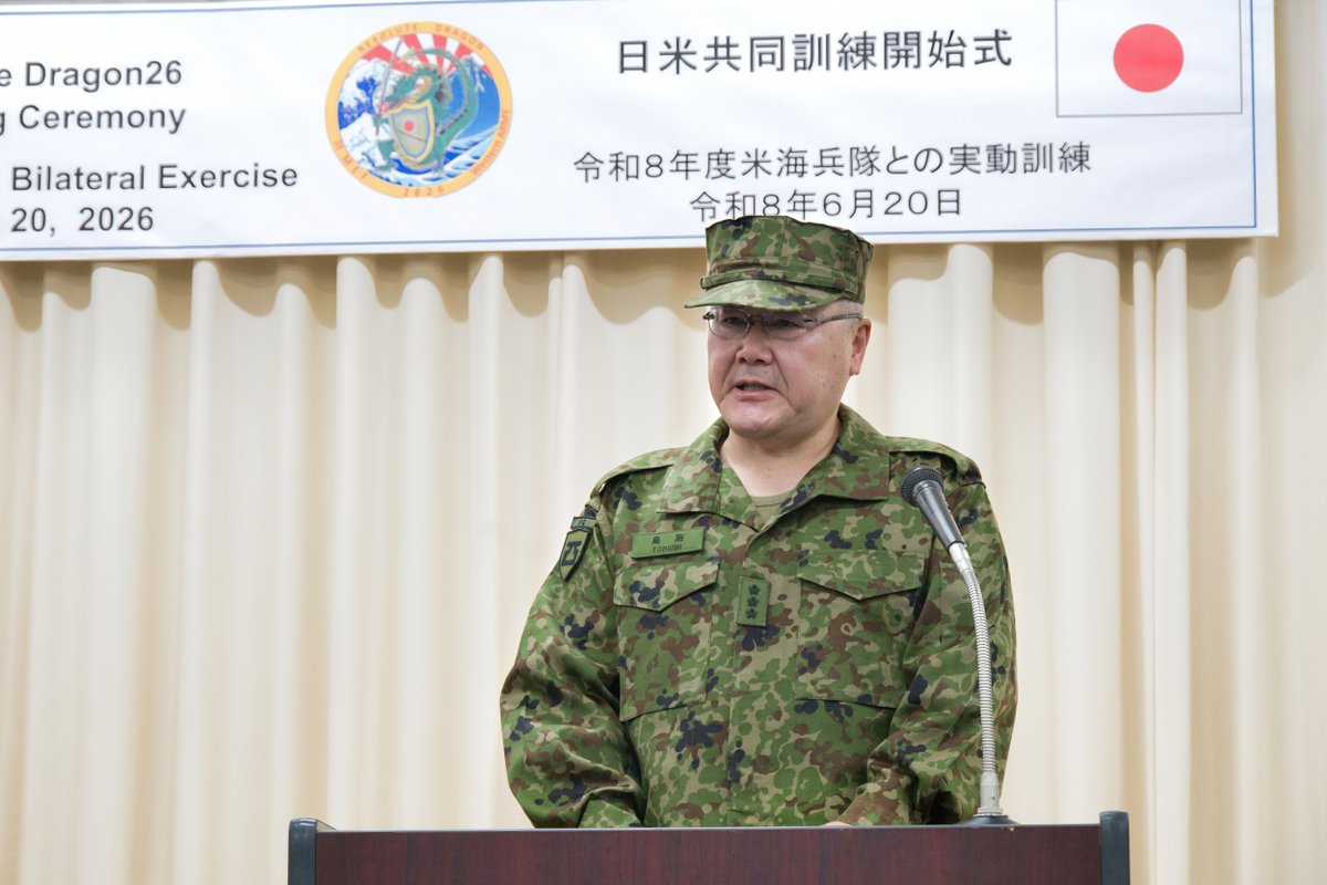 Japan_GSDF tweet picture