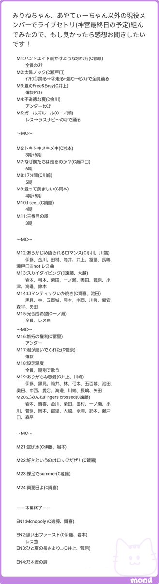 五月雨 (@42hopefully) / Posts / X
