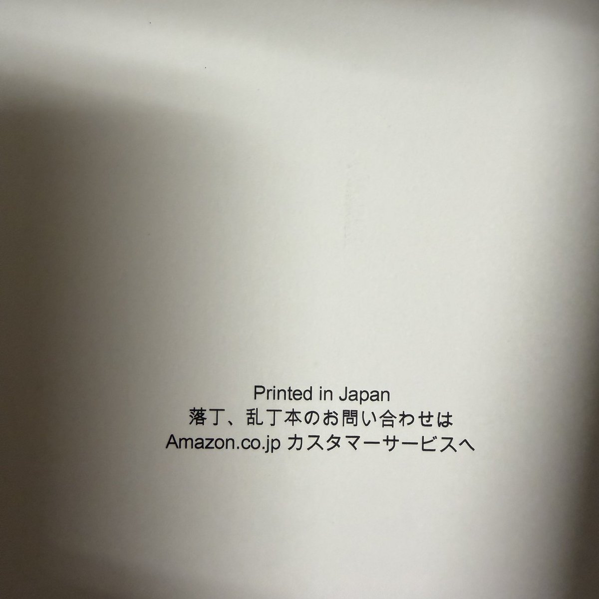eggman's tweet photo. フェデリコ ファジンの自伝を入手
上海書城で中国語版を見て欲しくなったので
オンデマンド出版なのかな https://t.co/AjmOCdKV9y