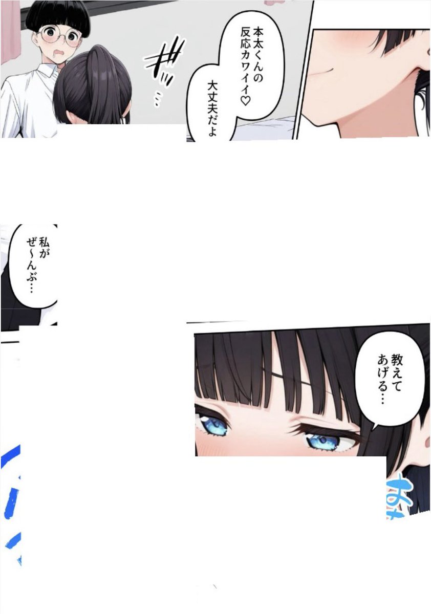 101_m16's tweet photo. https://t.co/nTYc54s83a