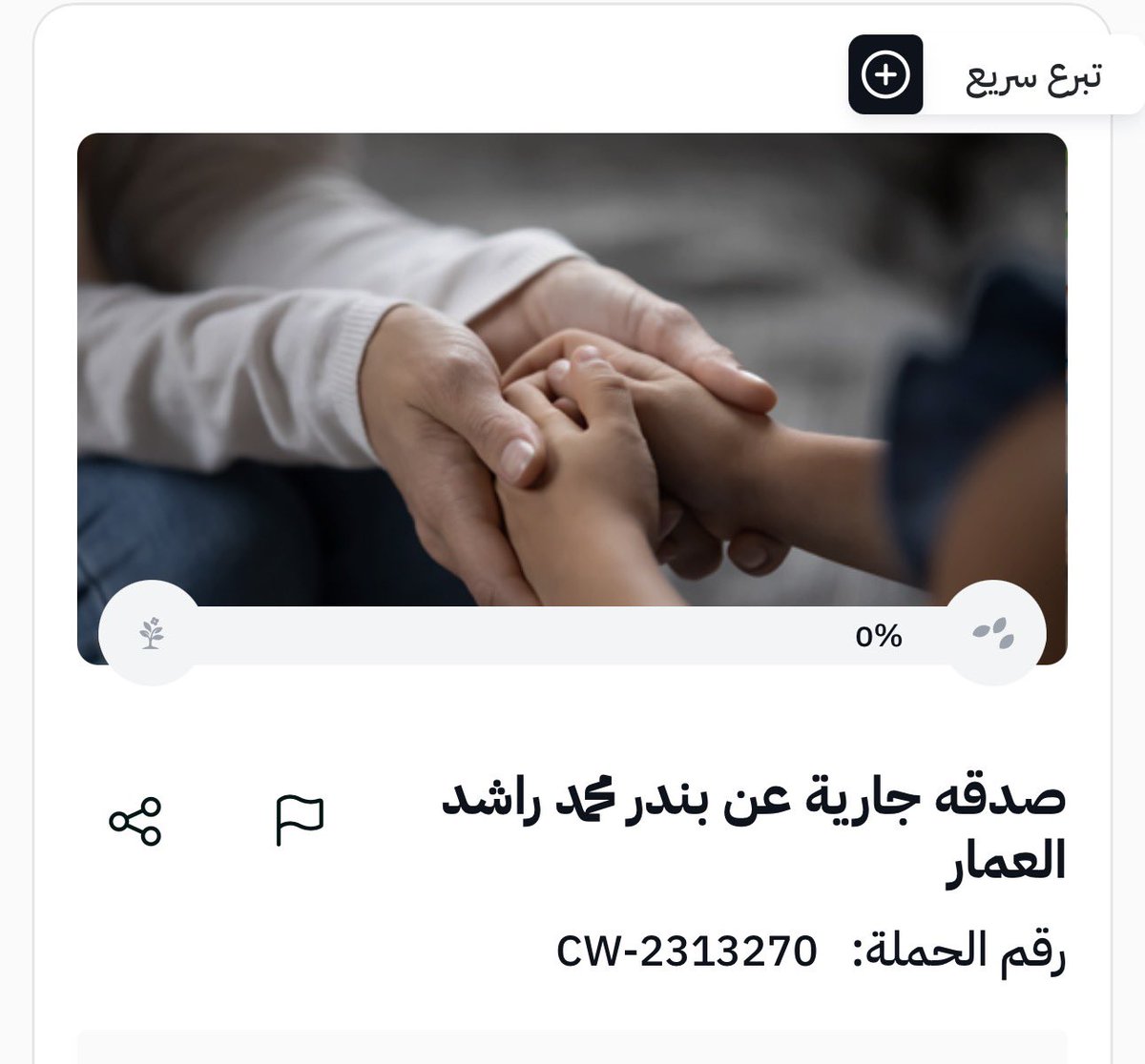 abo_20187's tweet photo. @MisharyAldawali https://t.co/Y96nkqNtoz https://t.co/Z9uDa2tP3x