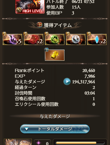 からあげ tweet media