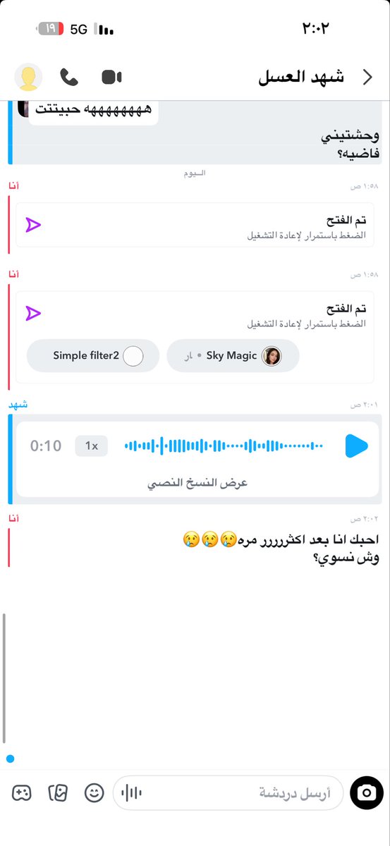 Amira tweet media