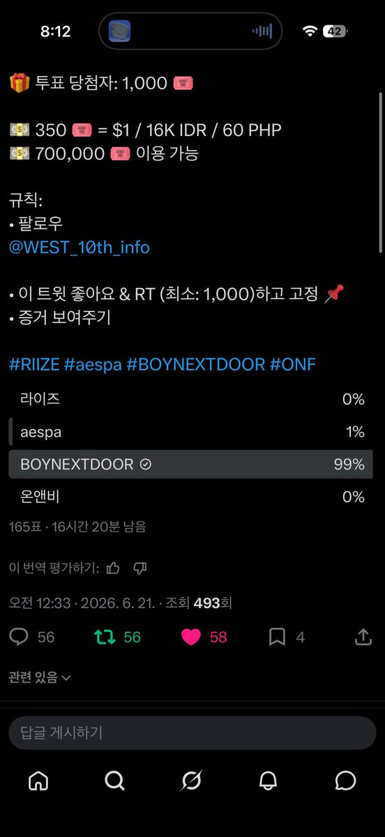 ssjkjsjs's tweet photo. @WEST_10th_info @ganjang_VOTE #BOYNEXYDOOR https://t.co/KCifx4uITE