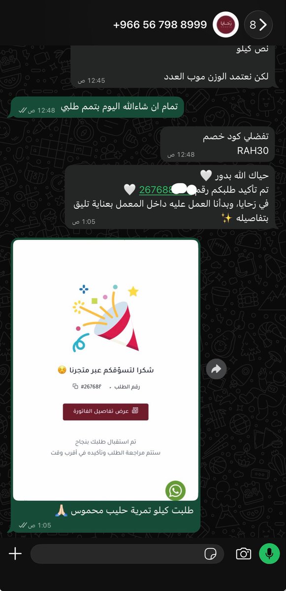 llaiuo's tweet photo. أنا ضعيفه قدام اي شيء فيه حليب محموس ✋🏻 https://t.co/fbydedifOr